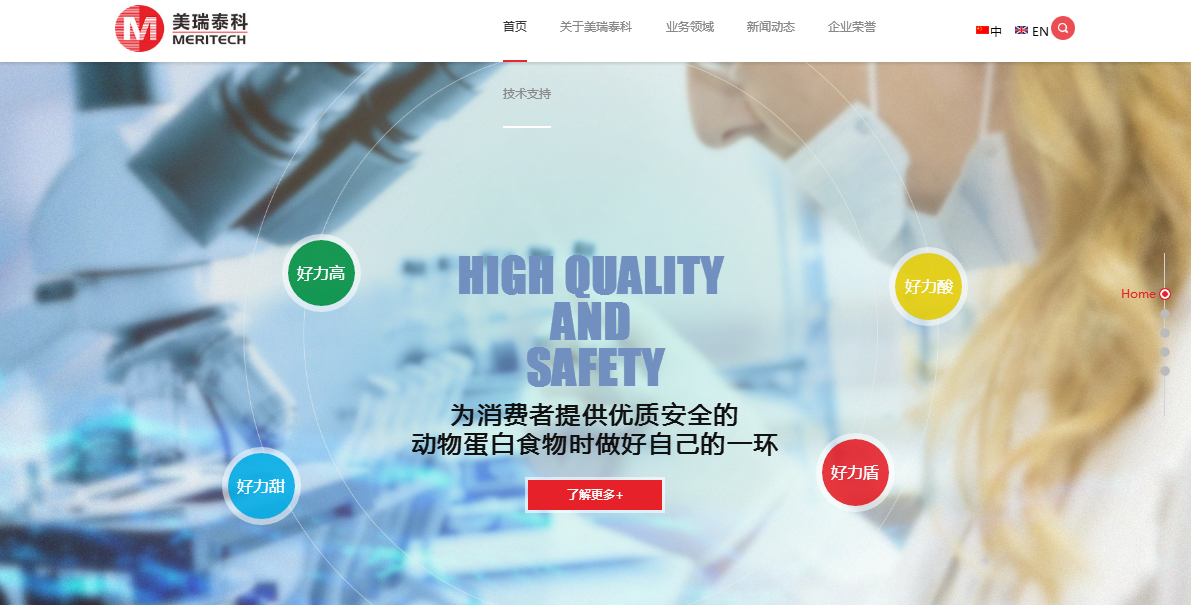 2024年全球母豬存欄預(yù)測，準嗎？
